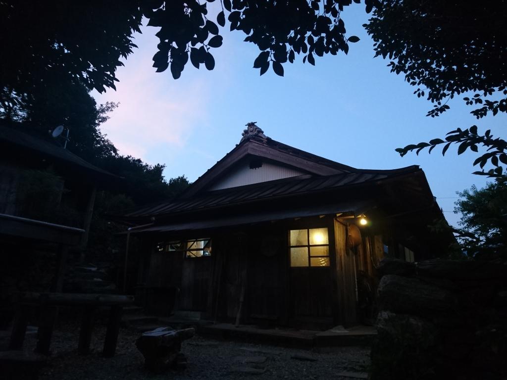 Oyamanoyado Michitsuji Villa Otoyocho Екстериор снимка
